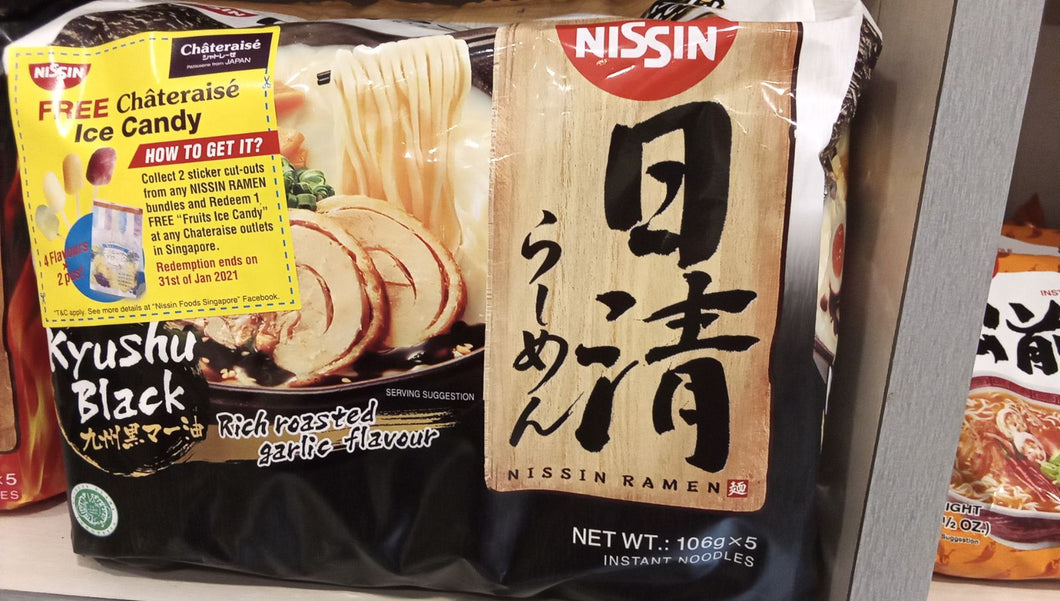 Nissin Kyushu Black Garlic