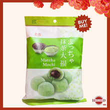Load image into Gallery viewer, Mochi (Assorted)
