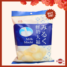 Load image into Gallery viewer, Mochi (Assorted)
