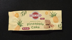 TAIWAN PINEAPPLE CAKE