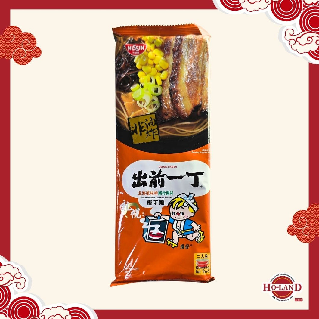 Hokkaido Miso-Tonkatsu