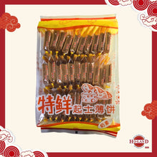 Load image into Gallery viewer, Flavored Biscuit
