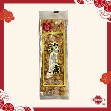 Load image into Gallery viewer, Assorted Peanut &amp; Sesame Cake
