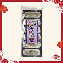 Load image into Gallery viewer, Hand Made Mochi
