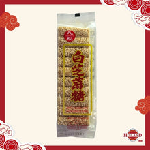 Load image into Gallery viewer, Assorted Peanut &amp; Sesame Cake
