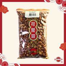 Load image into Gallery viewer, Peanuts ( Assorted)
