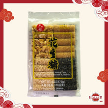 Load image into Gallery viewer, Assorted Peanut &amp; Sesame Cake
