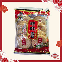 Load image into Gallery viewer, WANT WANT SENBEI
