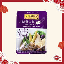 Load image into Gallery viewer, Hotpot Soup Base
