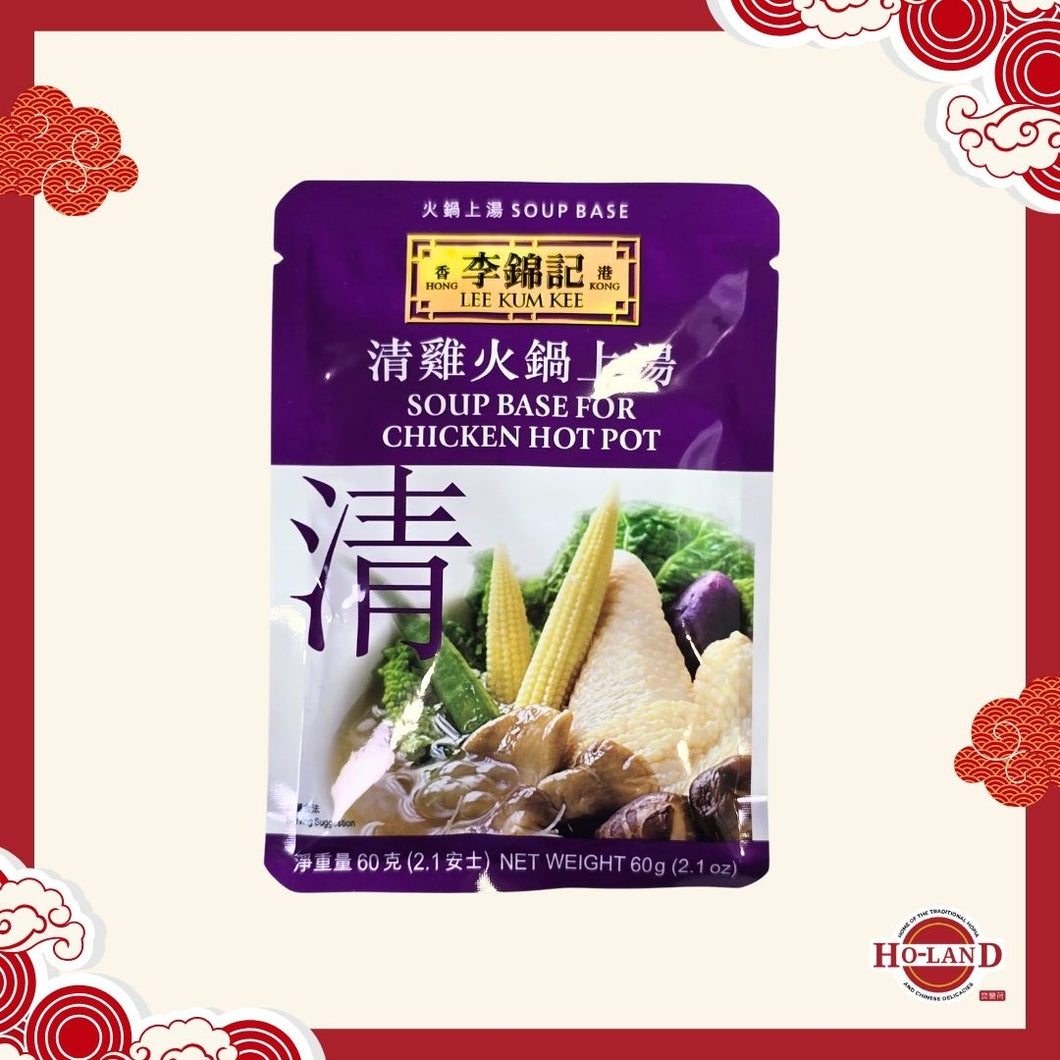 Hotpot Soup Base