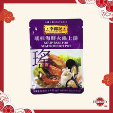 Load image into Gallery viewer, Hotpot Soup Base
