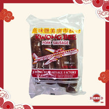 Load image into Gallery viewer, Chinese Sausage
