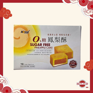 Pineapple sugar free cake