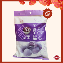 Load image into Gallery viewer, Mochi (Assorted)
