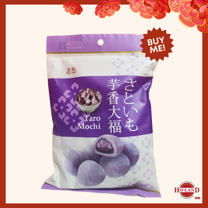 Mochi (Assorted)