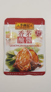 Lemongrass Marinade Sauce