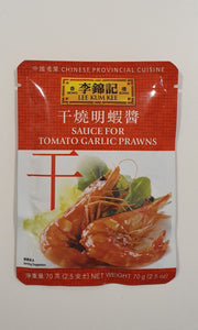 Tomato Garlic Prawn Sauce